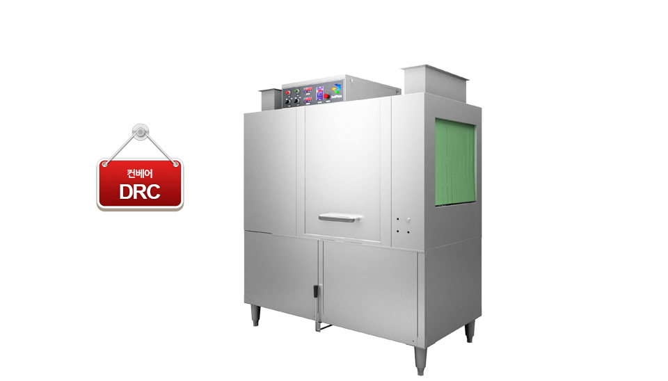 drc-1e Máy rửa bát băng chuyền DRC 1E, máy rửa chén băng chuyền, máy rửa bát băng chuyền, máy rửa chén công nghiệp băng chuyền, máy rửa chén dolphin DRC 1E, DRC 1E